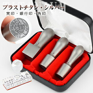 @lӃZbg 3{ `^ Ј Zbg Д Ly[i Ј @l ӃZbg@l  y`^3{Zbg [V]18.0mm+s[V]16.5mm+p[Vp]21.0mm/24mm 