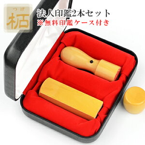 ӁEсiAJlj2{ZbgE@lӁEЈӁE\҈EsVEpEXs[hoׁEy s[V]18mm/16.5mm+p[p]21mm/24mm Zbg @l2{pӃP[Xtz