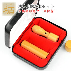 ӁEсiAJlj2{ZbgE@lӁEЈӁE\҈EsVEXs[hoׁEy [V]21mm/18mm+s[]18mm/16.5mmZbg @l2{pӃP[Xtz