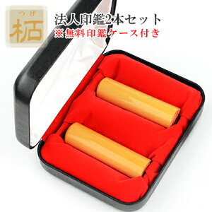 ӁEсiAJlj2{ZbgE@lӁEЈӁE\҈EsVEXs[hoׁEy []18mm+s[]16.5mmZbg @l2{pӃP[Xtz