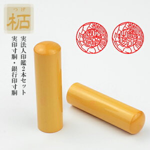 ӁEсiAJlj2{ZbgE@lӁEЈӁE\҈EsVEXs[hoׁEy []18mm+s[]16.5mmZbg P[Xz