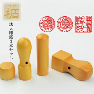 ӁEсiAJlj3{ZbgE@lӁEЈӁE\҈EsVEpEXs[hoׁEy[V] 21mm/18mm+s[]18mm/16.5mm+Vp21mm/24mm Zbg @l3{Zbg P[X