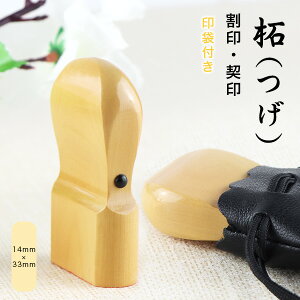 y14×33mmz ͂ @l Аݗ @lӁEE_EсEAJlE_EE_񏑁Es \҈ @lpy 14×33mm ܁ijz