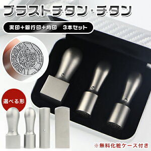 Iׂ`4 `^   `^3{Zbg @l Ј \҈ sV p Xs[ho uXgVo[y`^ 18.0mm+s16.5mm+p21.0mm/24mmZbg σP[Xt