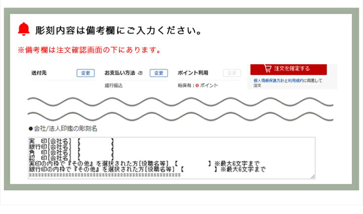 楽天市場 送料無料 角印 18 0mm 印鑑 いんかん はんこ 法人印鑑 社印 社判 資格印 社印 職印 先生印 赤字覚悟 スピード出荷 チタン 角印 新型チタン 天角18 0mm アタリ付き ネコポス発送 ハンコチョイス