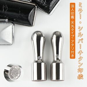 y@zЈӁE@lEsEЈE\E\҈ ЈEДEE͂ \y~[EVo[`^[V]16.5mm-18.0mm A^t@ӃP[Xt
