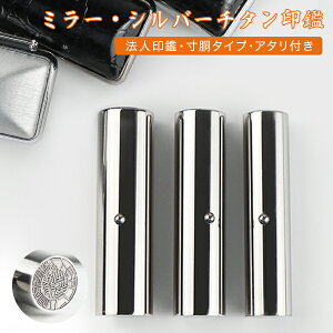 y@zЈӁE@lEsEЈE\E\҈ ЈEДEE͂ \y~[EVo[`^[]16.5mm-18.0mm A^t@ӃP[Xt