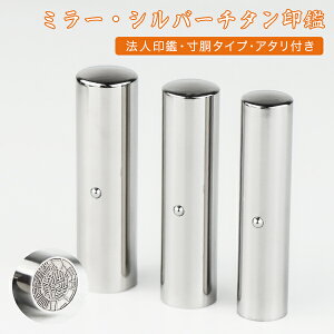 y@zЈӁE@lEsEЈE\E\҈ ЈEДEE͂ \ @y~[EVo[`^[]16.5mm 18.0mm A^t@Piz l