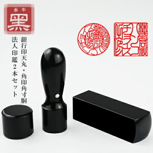 ӁE2{ZbgE@lӁEЈӁE\҈EsVEXs[hoׁEys[V]18mm/16.5mm+p[p] 24mm/21mm@@l2{Zbgz P[X