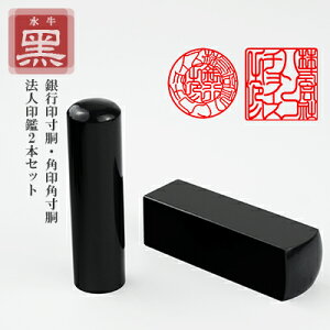 ӁE2{ZbgE@lӁEЈӁE\҈EsVEXs[hoׁEys[18mm/16.5mm+p[p] 24mm/21mm@@l2{Zbgz P[X