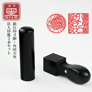 ӁE2{ZbgE@lӁEЈӁE\҈EsVEXs[hoׁEys[18mm/16.5mm+p[Vp] 24mm/21mm@@l2{Zbgz P[X