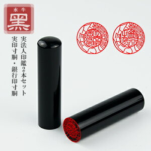 ӁE2{ZbgE@lӁEЈӁE\҈EsVEXs[hoׁEy[] 18mm+s[] 16.5mm@@l2{Zbgz P[X