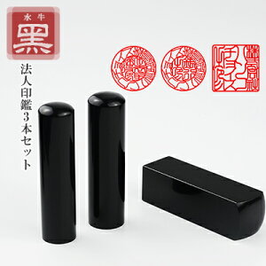 ӁE3{ZbgE@lӁEЈӁE\҈EsVEpEXs[hoׁE[] 18mm+s[] 16.5mm+p18mm/21mm/24mm Zbg @l3{Zbg P[X