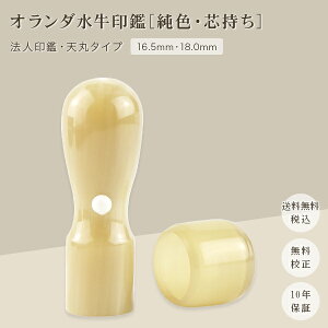 I_VہE16.5mmE18.0mmEӁE񂩂E͂񂱁E@lӁEЈEДEiEЈEEE搶EԎoEyI_[F]EV 16.5mmE18.0mm@PizlR|X