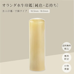 I_E16.5mmE18.0mmEӁE񂩂E͂񂱁E@lӁEЈEДEiEЈEEE搶EԎoEyI_[F]E 16.5mmE18.0mm@PizlR|X