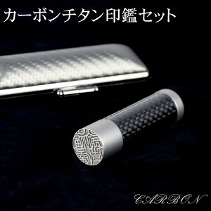 VoI  l   `^   j   s F10.5mm-12.0mm ͂񂱖O q nR qI[_[ Vo[uXg`^  `^ӁyiCarbonjJ[{