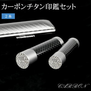 VoI  l   `^   j   s F10.5mm-18.0mm ͂񂱖O q nR qI[_[ Vo[uXg`^ ӁyiCarbonjJ[{`^