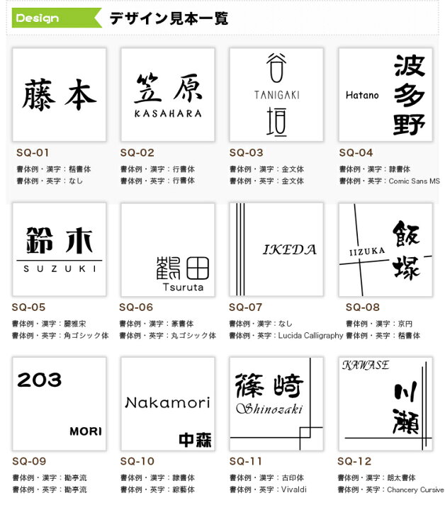 楽天市場】【送料無料】表札 アパート 表札激安 マンション表札 正方形表札 おしゃれ ステンレス調 ポスト表札 ネームプレート 玄関 アパート アクリル 表札サイズ12種・フォント20種・12色から選べる : ハンコチョイス