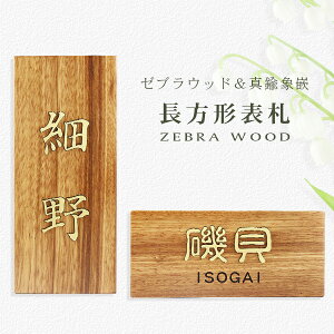 yzg\D Ap[g \D }V\D `\D  [uEbh ZEBRA WOOD l[v[g  Ap[g[U[@jXdグ ؐ\D`\D  A
