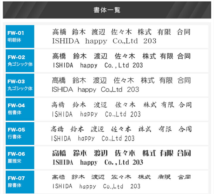 楽天市場】【送料無料】金属表札 アパート 表札激安 マンション表札 正方形表札 おしゃれ ステンレス表札 ポスト表札 ネームプレート 玄関 アパート  フォント20種・3色から選べる【ステンレス表札 UV印刷 長方形5×20cm/ 6×24cm/7×12cm/8×15cm 】 : ハンコチョイス