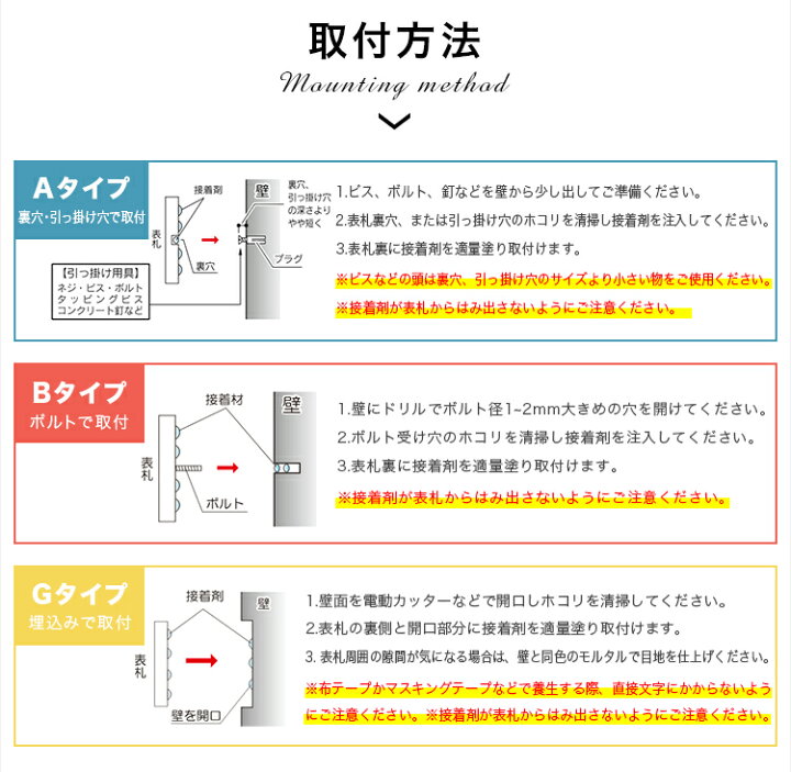 楽天市場 福彫製品 表札 戸建 表札 天然石表札 長方形表札 おしゃれ ネームプレート 玄関 アパート スタンダード ブラックパール 白文字 198w h 23t Mm Snb ハンコチョイス