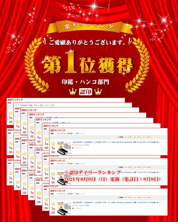楽天市場】特価:1,999円・アタリ・ケース付 目印加工 実印 個人 印鑑 あたり付き 実印 チタン 実印 女性 男性 印鑑 実印 銀行印 認印10.5mm-15.0mm はんこ名前 判子 ハンコ シルバーブラストチタン実印 印鑑 チタン印鑑 ☆銀色チタン 10.5mm-15.0mm : ハンコチョイス 楽天市場】特価:1,999円・アタリ・ケース付 目印加工 実印 個人 印鑑 あたり付き 実印 チタン 実印 女性 男性 印鑑 実印 銀行印 認印10.5mm-15.0mm はんこ名前 判子 ハンコ シルバーブラストチタン実印 印鑑 チタン印鑑 ☆銀色チタン 10.5mm-15.0mm : ハンコチョイス