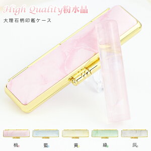 y12.0-18.0mmz@J^ @ ͂   Zbg  s q VR Έ     P[Xt high quality Rose quartz VRg[YNH[cy