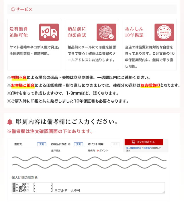 楽天市場 宝石印鑑 High Quality天然紅水晶印鑑 女性 実印 おしゃれはんこ 印鑑 はんこ 実印 銀行印 認印 12 0 18 0mm 実印 女性 男性 ハンコ いんかん 天然石 High Quality天然紅水晶印鑑 ケース付き ネコポス発送 ハンコチョイス