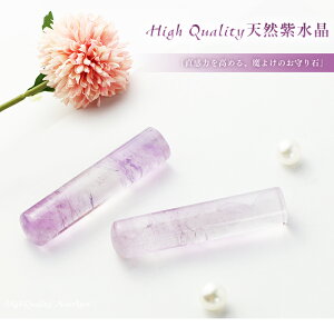 宝石印鑑 High Quality天然紫水晶印鑑 女性 実印 おしゃれはんこ 印鑑・はんこ/実印・銀行印・認印/【12.0-15.0mm】実印 女性 男性 ハンコ いんかん 天然石 【High Quality天然紫水晶印鑑 ケース付き