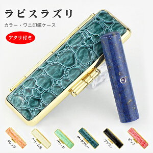 y9a΁zy12a΁zΈ sXY   ͂ ӁE͂/EsEF  nR P[Xt 񂩂 AEj v[g y sXY