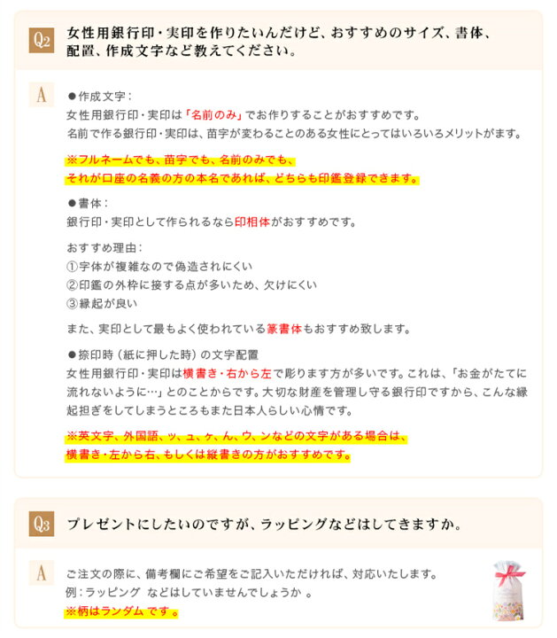 楽天市場 9月誕生石 宝石印鑑 ラピスラズリ 青金石 男性実印 はんこ 印鑑 はんこ 実印 銀行印 認印実印 女性 男性 ハンコ いんかん 就職祝い 祝い プレゼント 青金石 ラピスラズリ12 0mm 大理石柄印鑑ケース付き ネコポス発送 ハンコチョイス
