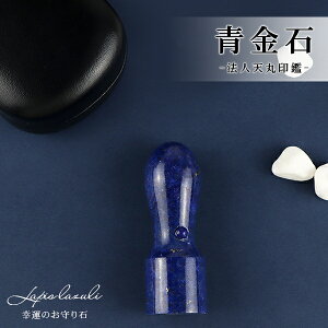 Έ   Ј Zbg @l 18.0mmE21.0mmEӁE񂩂E͂񂱁E@lӁEiE搶E ^Abv J^ VR a΁y ГV18.0mmE21.0mm