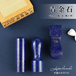 ӁE@l4{ZbgE3{Zbg+eq4iZbgE@lӁEЈӁE\҈EsVEpEАݗZbg@12a΁y[V] 18mm+s[] 16.5mm+[Vp