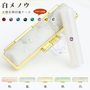 Έ   ߂̂ mE   ͂ ӁE͂/EsEF/  j nR 񂩂 v[gy12.0-15.0mm A^tEP[X
