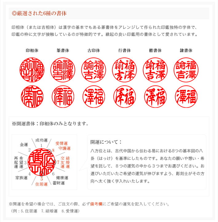 市場 宝石印鑑 サイズが選べる 女性 認印 実印 メノウ 黒瑪瑙 めのう 印鑑 おしゃれはんこ はんこ 銀行印 水晶印鑑 市場 宝石印鑑 サイズが選べる 女性 認印 実印 メノウ 黒瑪瑙 めのう 印鑑 おしゃれはんこ はんこ 銀行印 水晶印鑑