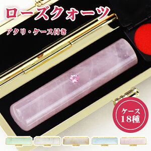 y12.0-15.0mmzJ^   ͂   킢 s q VR Έ    P[Xt Rose quartz VRg[YNH[c  10Nۏ؁EIׂ18P[