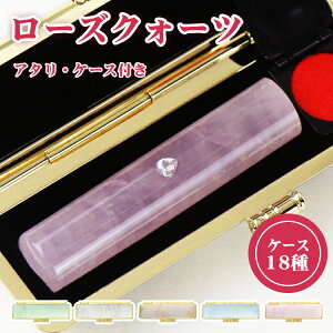 y12.0-15.0mmzJ^   ͂   킢 s q VR Έ  P[Xt Rose quartz VRg[YNH[c  10Nۏ؁yVRg A^EP[
