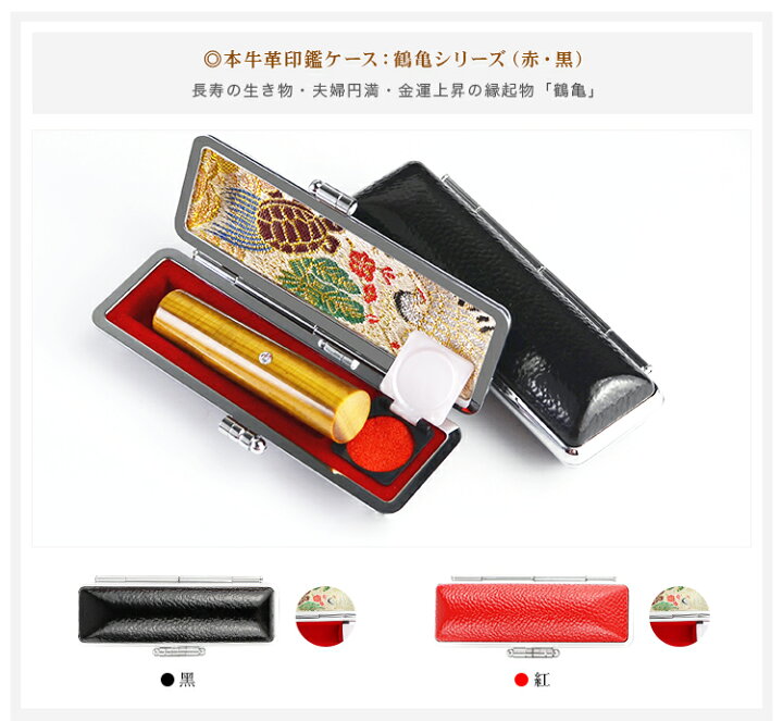 アタリ付き宝石印鑑 虎目石 15 0mm いんかん おしゃれはんこ ケース付き タイガーアイ ハンコ 印鑑 天然石 実印 男性 男性実印 認印女性 金運 銀行印 開運 Sale 55 Off タイガーアイ