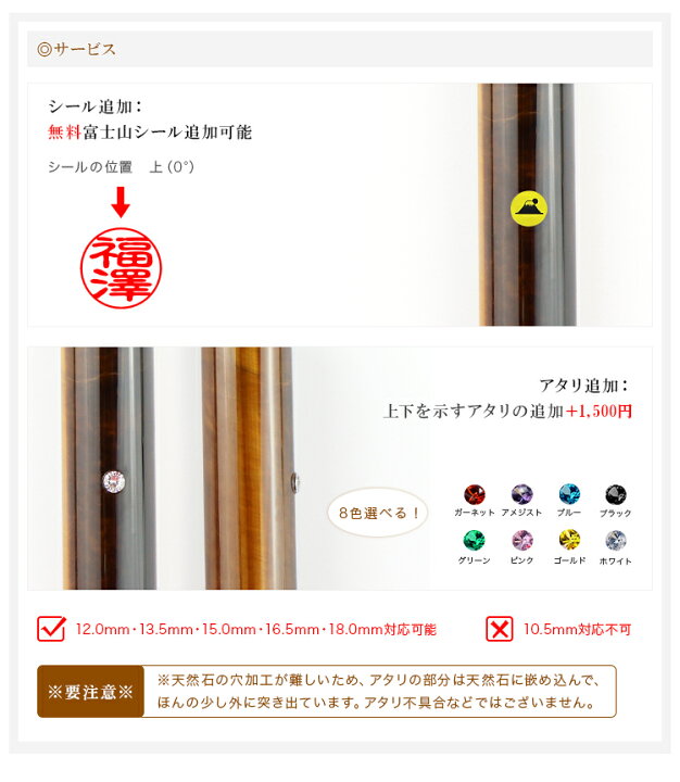 【送料無料】宝石印鑑 水晶印鑑 虎目石 タイガーアイ 男性実印 おしゃれはんこ 印鑑・はんこ/実印・銀行印・認印実印 女性 男性 ハンコ いんかん 就職祝い 祝い 天然石【虎目石 タイガーアイ12.0-18.0mm 印鑑ケース付き】宅配便発送 ハンコチョイス 宝石印鑑 水晶印鑑 虎目石 タイガーアイ 男性実印 おしゃれはんこ 印鑑・はんこ 実印・銀行印・認印 サイズが選べる実印 女性 男性 ハンコ 天然石 開運ネコポス発送(ps-tn-tiger-m)