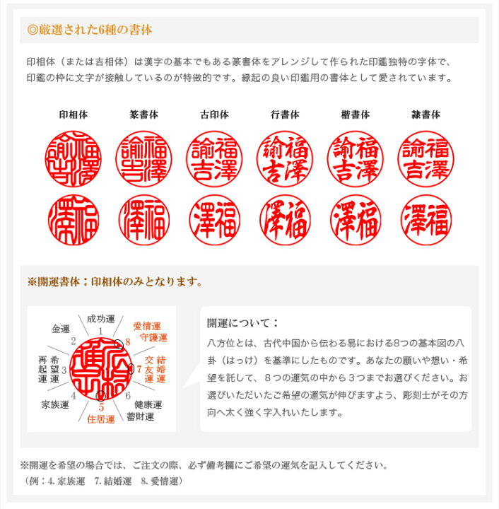 楽天市場 宝石印鑑 水晶印鑑 シャコ貝 蝦蛄貝 女性 実印 おしゃれはんこ 印鑑 はんこ 実印 銀行印 認印 サイズが選べる 16 5 18 0mm 実印 女性 男性 ハンコ いんかん 天然石 開運 シャコ貝印鑑 本牛革印鑑ケース 鶴亀 付き 宅急便発送 ハンコチョイス
