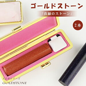 yzӁEΈӁE΁EEGoldstoneE͂ ӁE͂/EsEFy12.0-15.0mmz  lH΁yΈ2{Zbg@3FIׂzlR|X