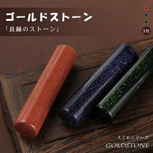 yzӁEΈӁE΁EEGoldstoneE͂ ӁE͂/EsEFy12.0-15.0mmz  lH΁yΈӁ@3FIׂzlR|X