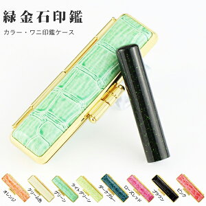 yzӁEΈӁE΋΁EEGreen GoldstoneE͂ ӁE͂/EsEFy12.0-15.0mmz  lH΁y΋ΈӁ@ӃP[X20Iׂz