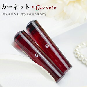 yz1a΁EΈӁEK[lbgEΞ֐΁Egarnet j@͂ ӁE͂/EsEF/TCYIׂy12.0-15.0mmz  j lH J^yΞ