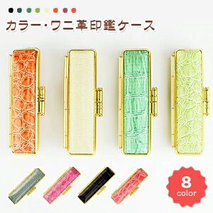 ӃP[X t ͂񂱃P[X nRP[X ӓ 킢  lӃP[X FEsTCY 10.5mm`18.0mmp p [6F]  s F 킢  ͂ Iׂ8F