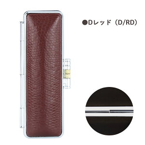 yVioIzӃP[X Jt {v Tj[gJQv t 킢  q j  10.5`18mmTCYΉ j v[gyi{vjTj[gJQӃP[XiG25jz