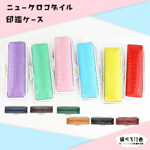 ӃP[X t ͂񂱃P[X nRP[X ӓ 킢  lӃP[X FEsTCY 10.5mm`18.0mmp p [12F]  s F 킢  ͂ Iׂ12