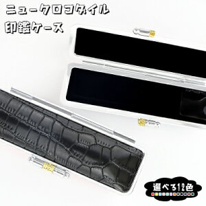 ӃP[X t ͂񂱃P[X nRP[X ӓ 킢  lӃP[X FEsTCY 13.5mm`15.0mmp p [12F]  s F 킢  ͂ Iׂ12