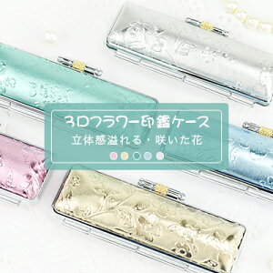 yzӃP[X t ͂񂱃P[X nRP[X ӓ 킢 lӃP[X EsTCY 16.5mm`18.0mmp p [5F]  s F 킢  ͂ I