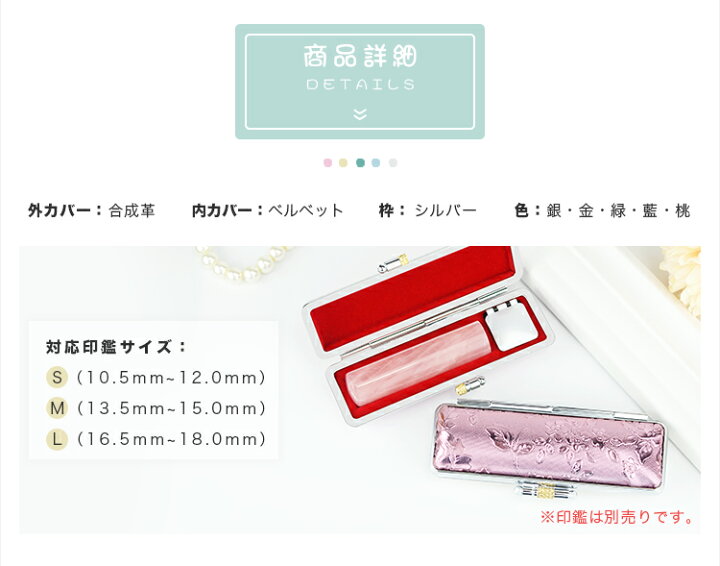 送料無料 印鑑 銀行印 はんこ 実印 かわいい印鑑ケース付き 子供向き スヌーピーキラキラ印鑑セット朱肉付